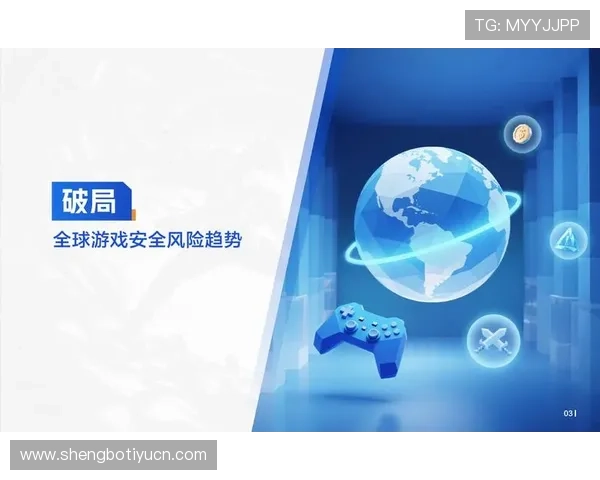 万利真人游戏安全保障措施详解确保玩家资金与信息安全的最佳实践