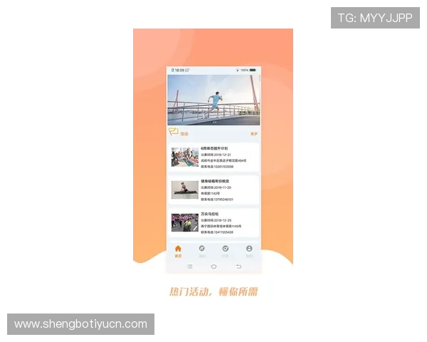 多米体育平台的优势与特色，助你轻松掌握最新体育赛事动态