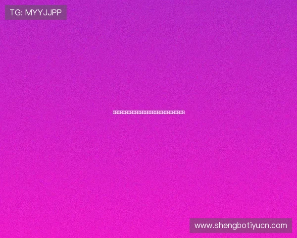 平博体育平台注册流程详细指南新手快速上手体育博彩的最佳途径