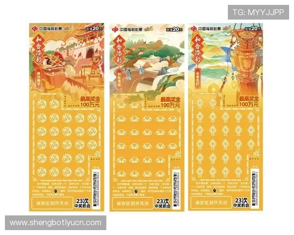 开云彩票多种投注方式全面解析，满足不同玩家的多样需求