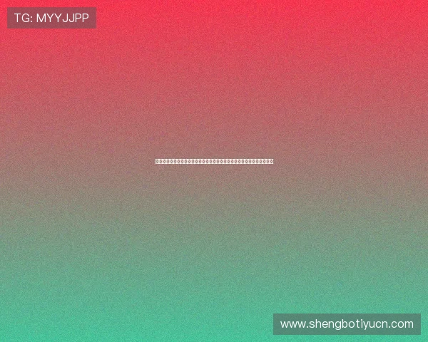 旺财体育带你全面了解最新体育赛事资讯与分析,助你掌握第一手体育动态