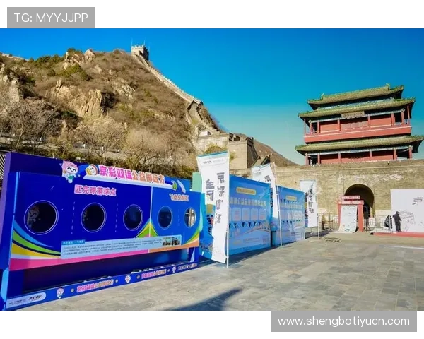 星空体育旗舰厅举办大型体育赛事，激发全民运动热情与活力