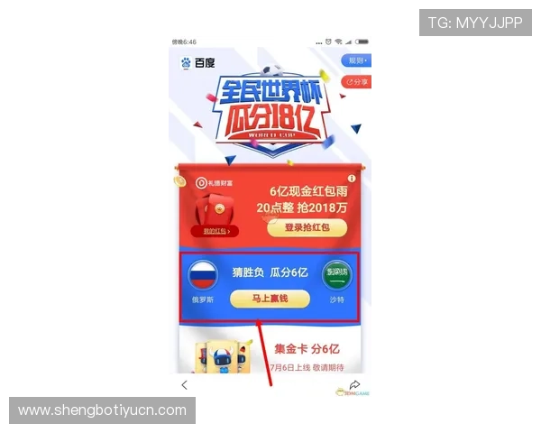 如何选择可靠的世界杯官方竞猜网站确保资金安全与竞猜体验双重保障的实用建议