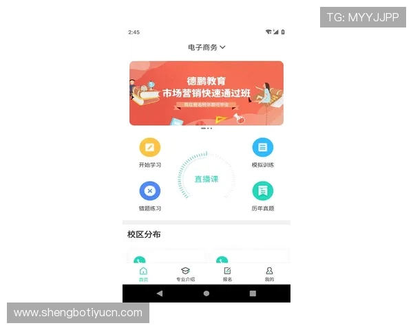 斗球app下载官网官方入口，轻松注册登录畅玩多样竞技玩法体验极致乐趣