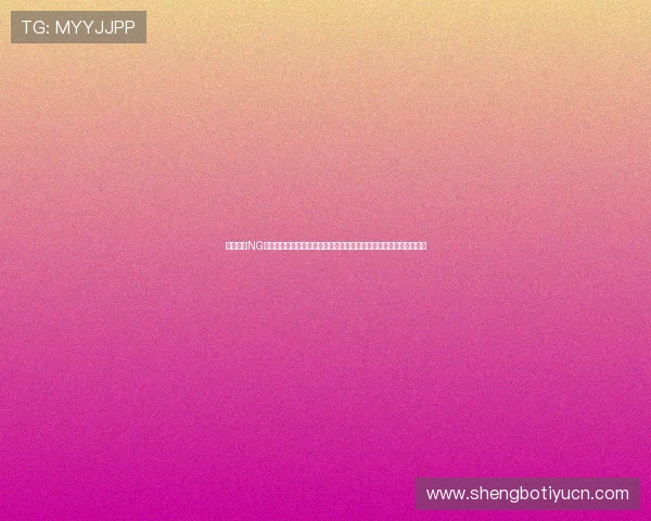 如何通过NG南宫集团网址获取最新行业资讯与企业公告，全面提升您的业务了解