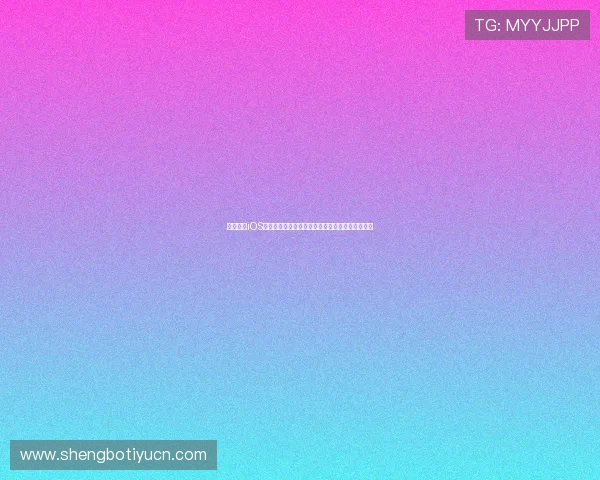 斗球直播iOS版:全方位高清直播带你畅享世界杯精彩赛事体验