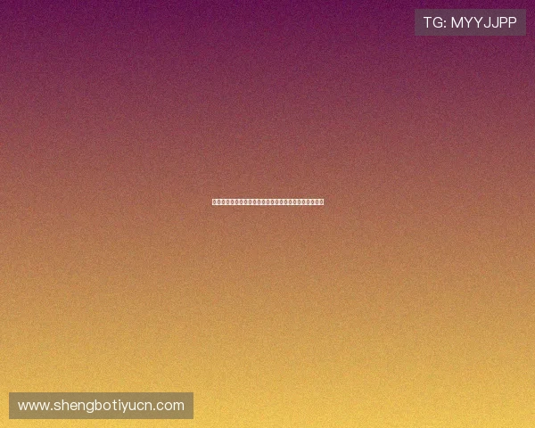 世界杯冠军竞猜怎么买才能提高中奖几率的详细攻略指南