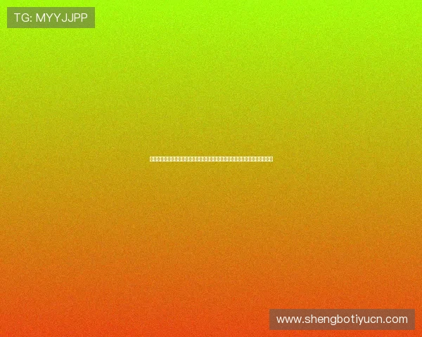 中国足彩竞彩网官方网站提供的专业数据分析与预测技巧帮助玩家提升投注胜率