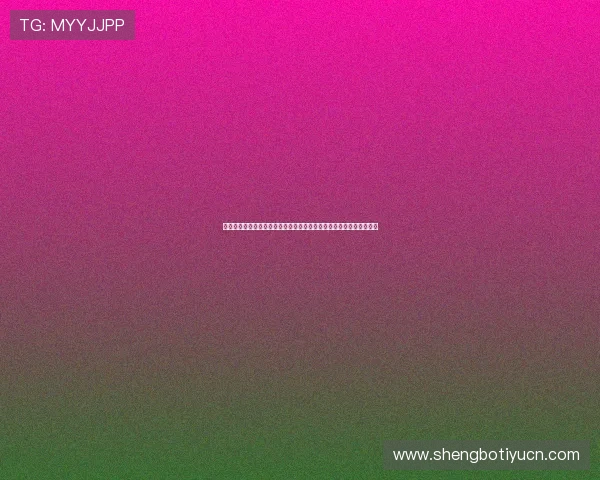 亚博足球直播高清无延迟，实时观看全球顶级足球赛事的最佳平台推荐