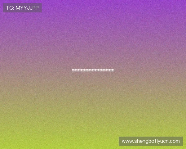 全面解析世界杯体彩竞猜倍率变化趋势，提升您的投注成功率