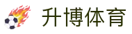 升博体育 - (中国)丽江升博体育企业集团欢迎您